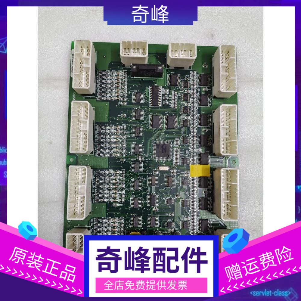 日立电梯通讯板NPH_2_SCLB V1.0 V1.1 V12 大小B板 原装 现货秒发