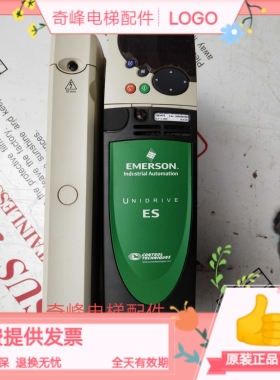 艾默生变频器ES2402 原厂原装 现货实拍 现货秒发 超长质保