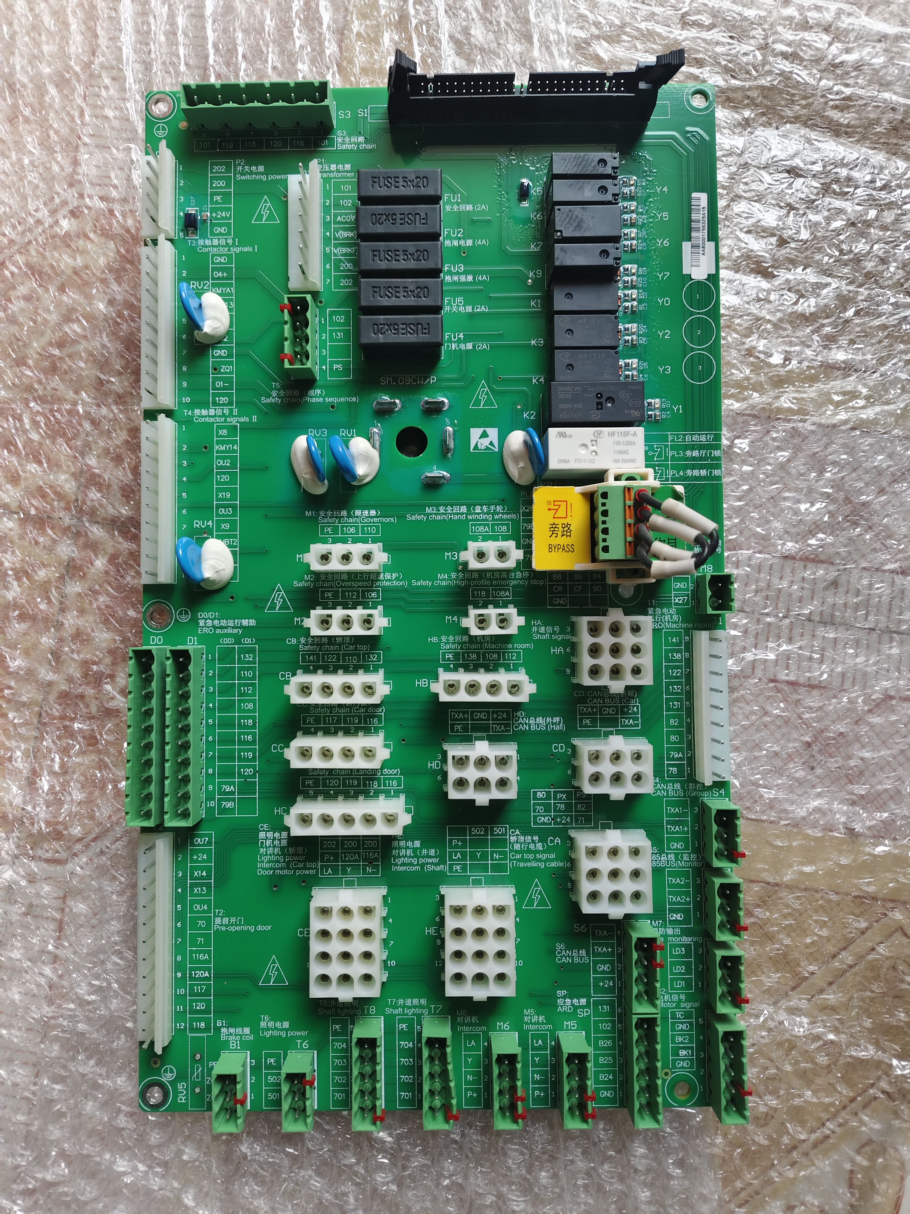 SM.09CW/P 新时达 C7000 插件接口板SM.09CW/P 原装正品 实图