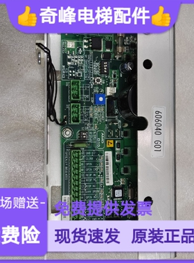 通力电梯门机板 KM606040G01 门机盒KM606030G01原厂原装现货秒发