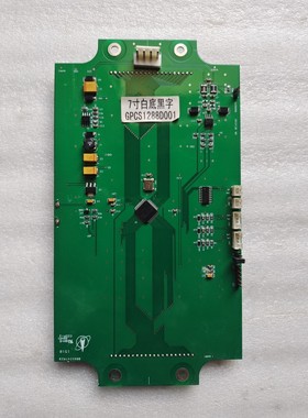 GPCS1288D001 博林特轿内显示液晶屏 GPCS1288D001 原厂原装 现货