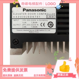 AAD03020DKT01松下门机控制变频器 AAD03020DKT01原厂原装 现货秒