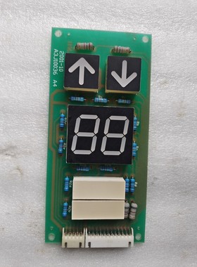 A3J10036 A4 电梯外呼显示板 A3J10036 A5 原厂现货 超长质保实图
