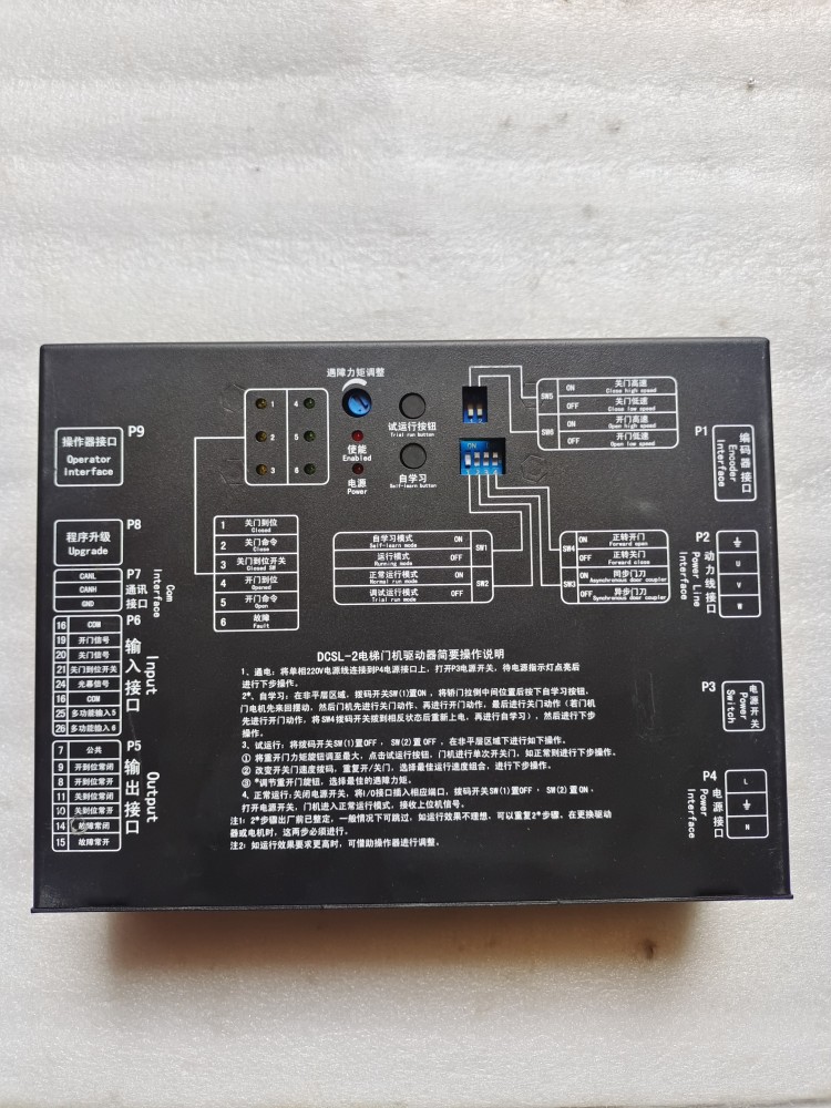 DCSL-2 苏州帝奥电梯 DCSL-2门机变频器 DMS1201-VEOS/AO原厂原装