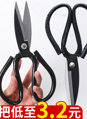 家用不锈钢剪刀黑色包塑大头剪刀服装皮革剪刀大号剪刀家居用品