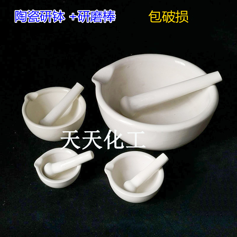 加厚陶瓷研钵带研磨棒光滑