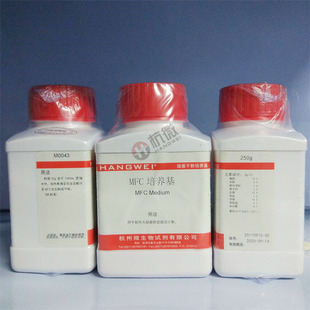 MFC琼脂培养基 250g/瓶 杭州微生物 M0043