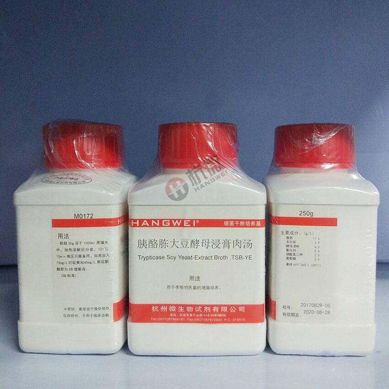胰酪胨大豆酵母浸膏肉汤（TSB-YE）培养基250g/瓶杭州微生物M0172