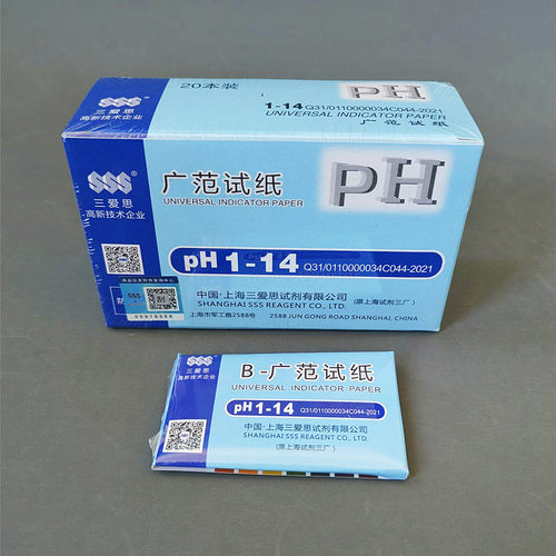 上海三爱思广范试纸ph