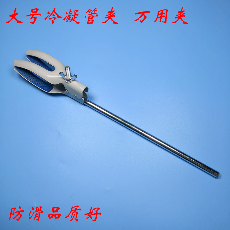 优质铁万能夹 冷凝管夹 万用夹 四角夹 烧瓶夹实验铁架台夹子大号
