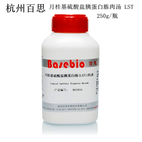 LST月桂基硫酸盐胰蛋白胨百思