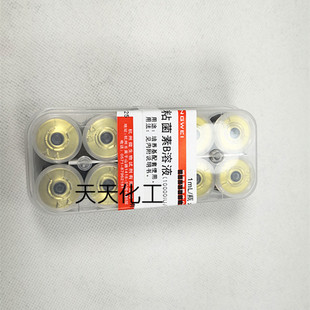 杭州微生物 多粘菌素B溶液（10000 U/mL）1ml*10瓶 Z0002