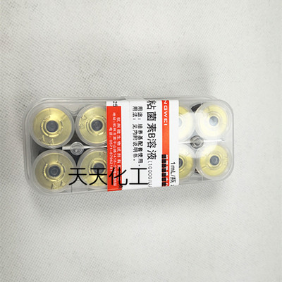 多粘菌素B溶液1ml杭州微生物