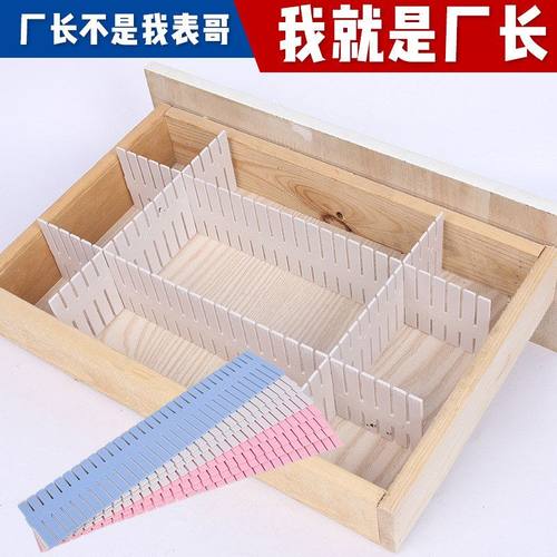 批发抽屉分割板收纳货架整理分类隔断塑料分格衣柜分隔板分格收纳