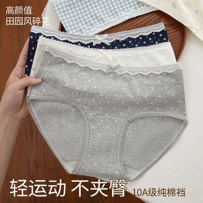 2025新款内裤女生纯棉10A级全棉抗菌裆女款夏季薄款女士三角裤女