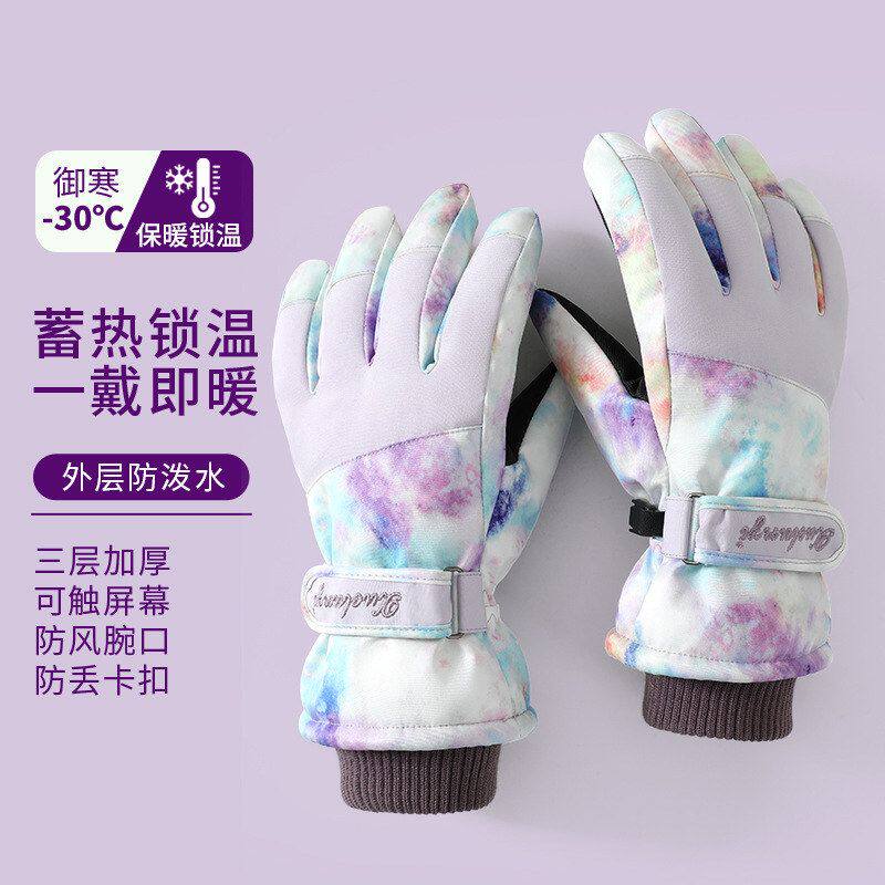 2015新款滑雪手套 女防风防寒防滑防水触屏加绒户外冬季保暖手套