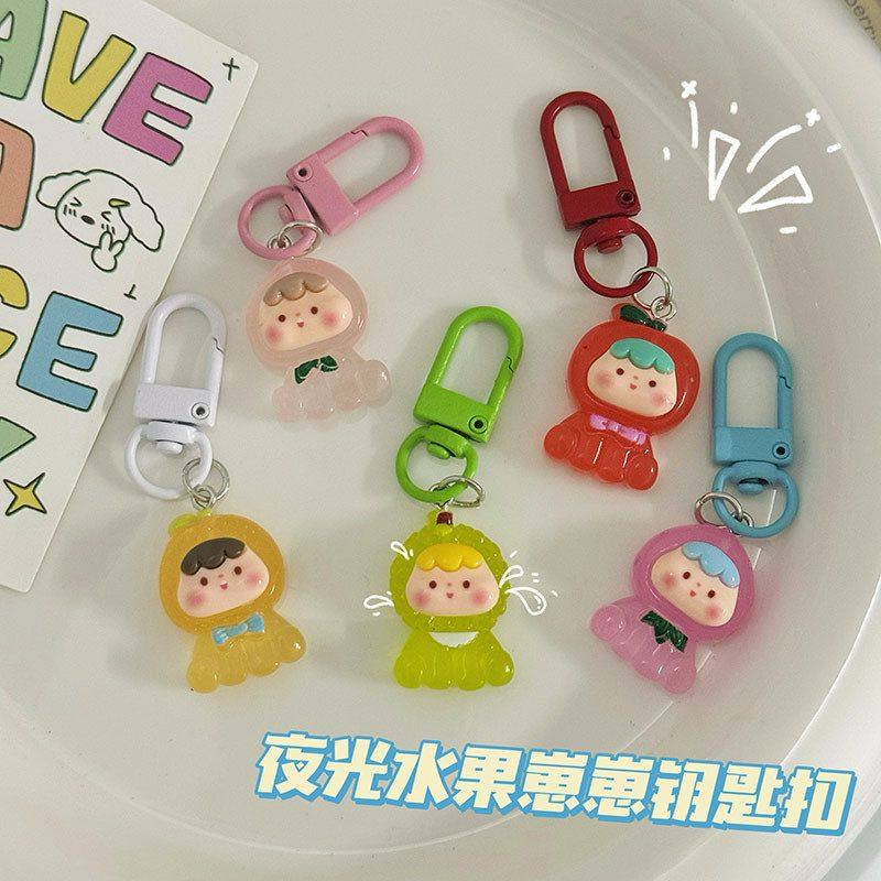 夜光透色水果崽崽钥匙扣榴莲草莓娃娃可爱卡通包包挂件闺蜜礼物