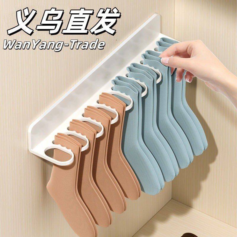 衣柜内衣内裤袜子收纳架壁挂文胸挂钩衣架收纳盒置物架整理神器