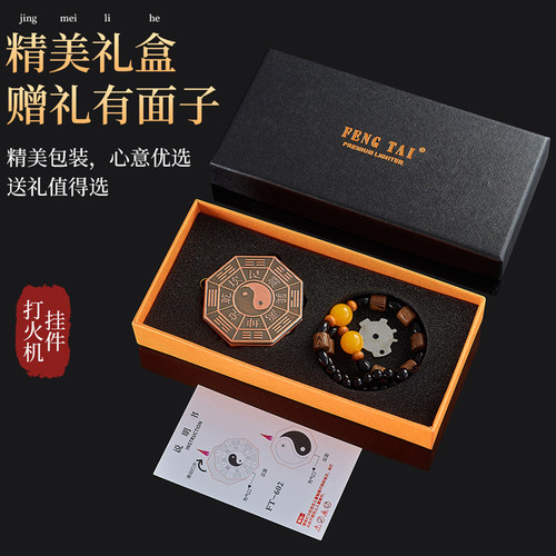 新款异形创意打火机正品爆款金属高品质稀奇古怪个性网红独特超帅