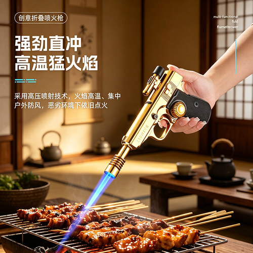 点艾灸创意新型雪茄高颜值防风充气点火器艾灸专用打火机喷枪火机