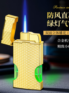 个性高级男士新型高档独特透明气窗打火机创意新款超薄火机充气