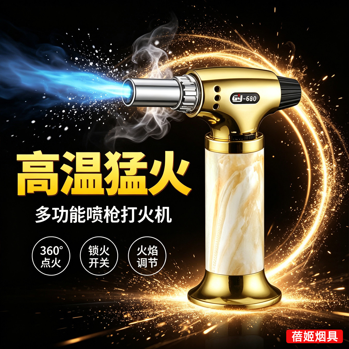 厨房烘焙点火枪打火机户外烧烤艾灸专用喷火枪焊枪防风火机点火枪