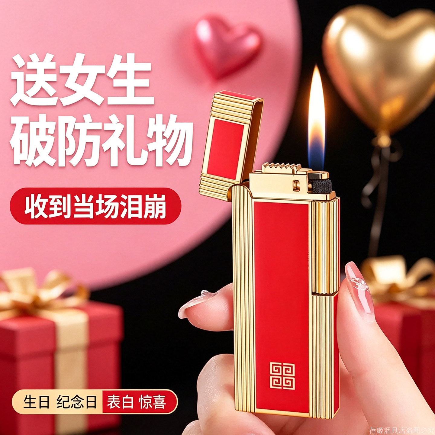 女士明火迷你创意充气打火机送女友纤薄轻巧便携金属砂轮女生小巧