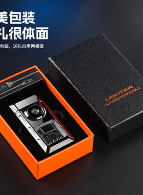 高端超帅新款LED照明灯打火机大功率个性爆款限量版大电弧金属