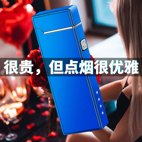 超帅女孩子火机迷你女士打火机