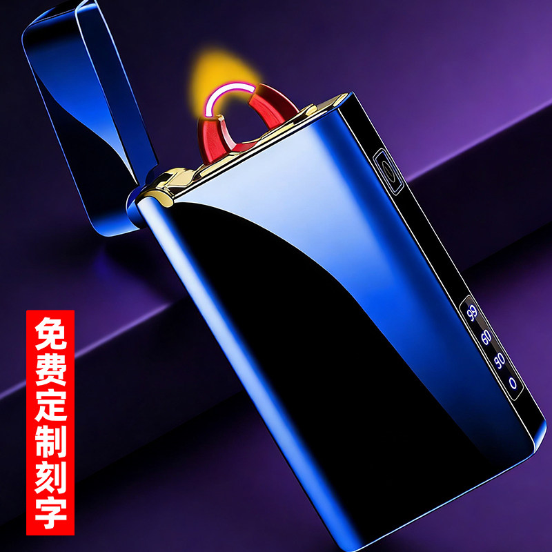 免费刻字打火机2026新款耐用高端图片