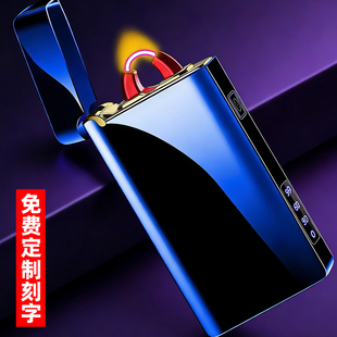 高档金属防风火机打火机2026新款 高颜值充电创意罕见 耐用高端男士