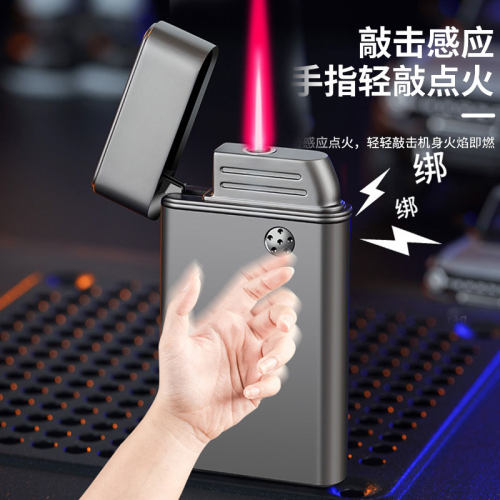 打火机防风高颜值创意个性气体潮声控充气点烟器金属网红定制高档