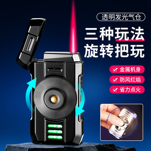 限量版智能打火机高品质电池黑科技感应充气个性新型新式高档