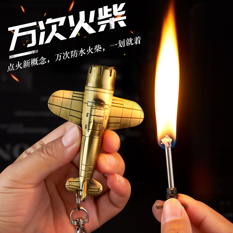 新款万次火柴个性户外送男友老式