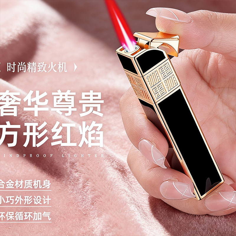 耐用趣味创意火机爆款高颜值高级女生女孩子小巧女士打火机迷你