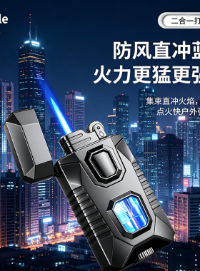 高质量高档耐用定制防风打火机金属高端久永品牌男士高级感送男生