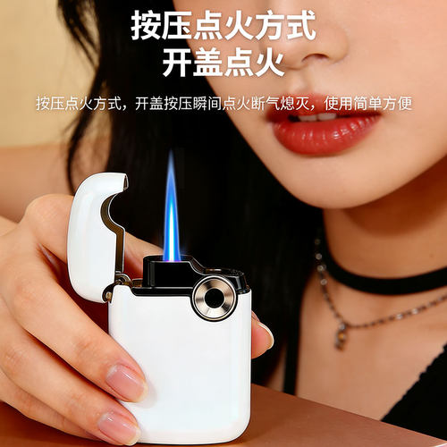 小巧迷你耐用趣味网红打火机