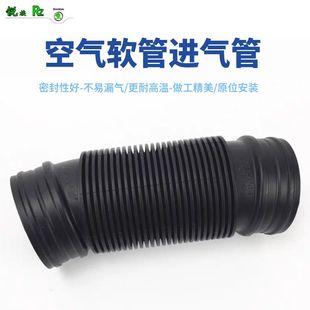 斯柯达明锐速派野帝柯珞克柯米克GT 空气进气软管 进气口波纹管