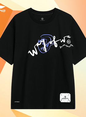 Lining/李宁正品韦德男子宽松休闲冰感舒适圆领短袖T恤AHST335