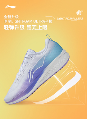 正品李宁赤兔6Pro男女春季跑步鞋减震竞速跑鞋运动休闲鞋 ARMT016