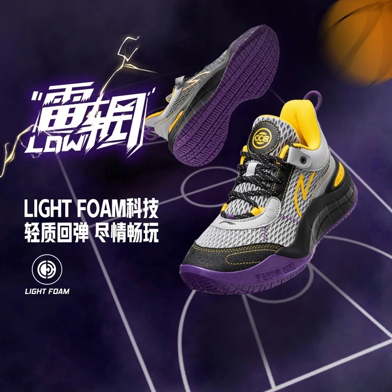 Lining/李宁正品男童雷辋LOW支撑稳定回弹低帮运动篮球鞋YKBS056