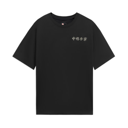 中国李宁T恤男女同款透气印字夏季情侣上衣运动衣运动服AHSS178