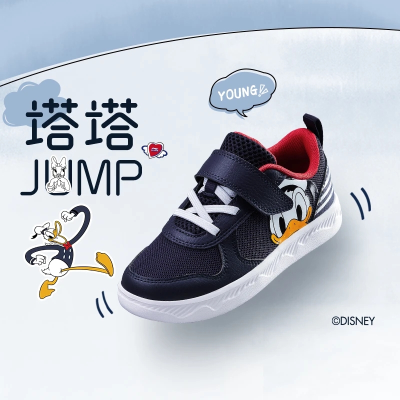 李宁正品唐老鸭联名系列塔塔 JUMP男女小童运动鞋YKNT060