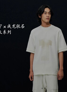 Lining/李宁春季男子新款宽松休闲圆领潮流运动短袖T恤AHST619