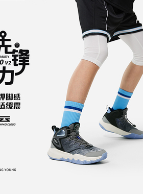 Lining/李宁正品先锋力PRIMARY 3.0 V2减震回弹儿童篮球鞋YKBT074