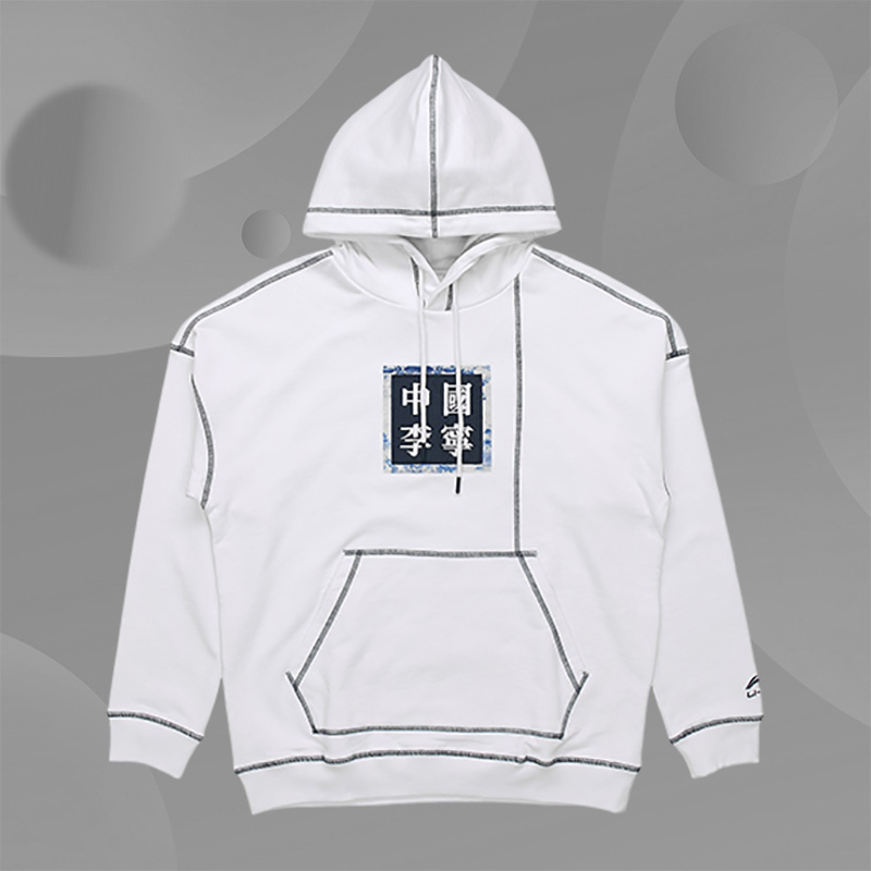 Lining/李宁正品纽约时装周青花瓷限定男子休闲连帽卫衣AWDQ257