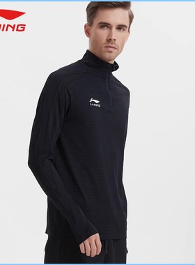 李宁卫衣男套头衫拇指扣训练服速干立领外套卫衣运动服ATLR035