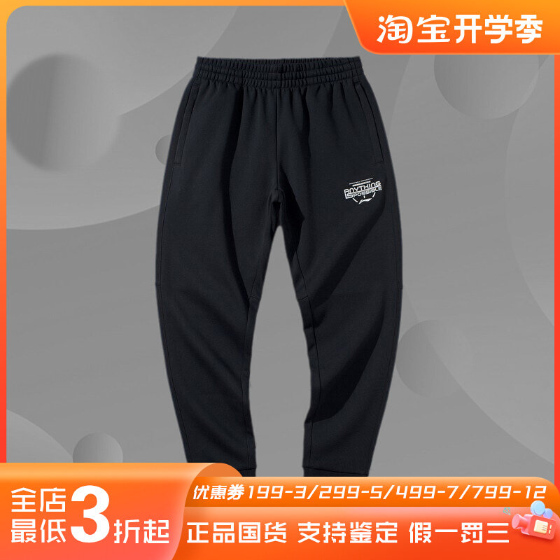 李宁卫裤男士篮球系列休闲男装裤子秋季收口针织运动长裤AKLP591