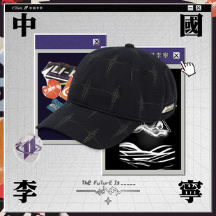 男女同款 2024年新款 遮阳百搭运动棒球帽AMYU043 李宁正品 Lining