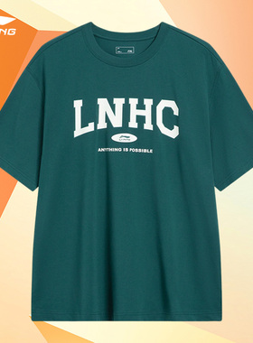 Lining/李宁正品运动时尚系列男子休闲宽松圆领短袖T恤AHST857